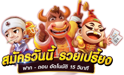 LuckyWin เว็บพนันออนไลน์ครบวงจรที่มาพร้อมนวัตกรรมใหม่